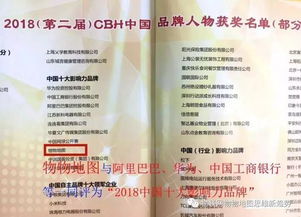 技术推广 破解企业诚信危机的关键路径