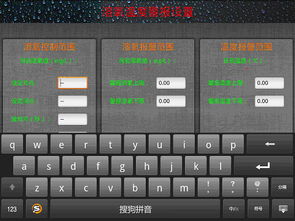 智慧渔牧 物联网技术赋能现代水产养殖变革